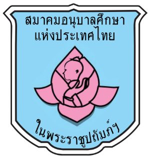 ศูนย์พัฒนาเด็กเล็กบ้านเหล่าน้อย